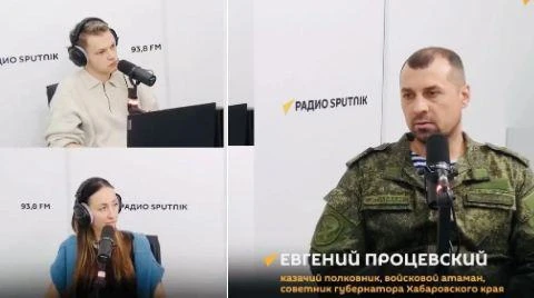 Атаман Уссурийского войскового казачьего общества Евгений Процевский дал интервью радио...