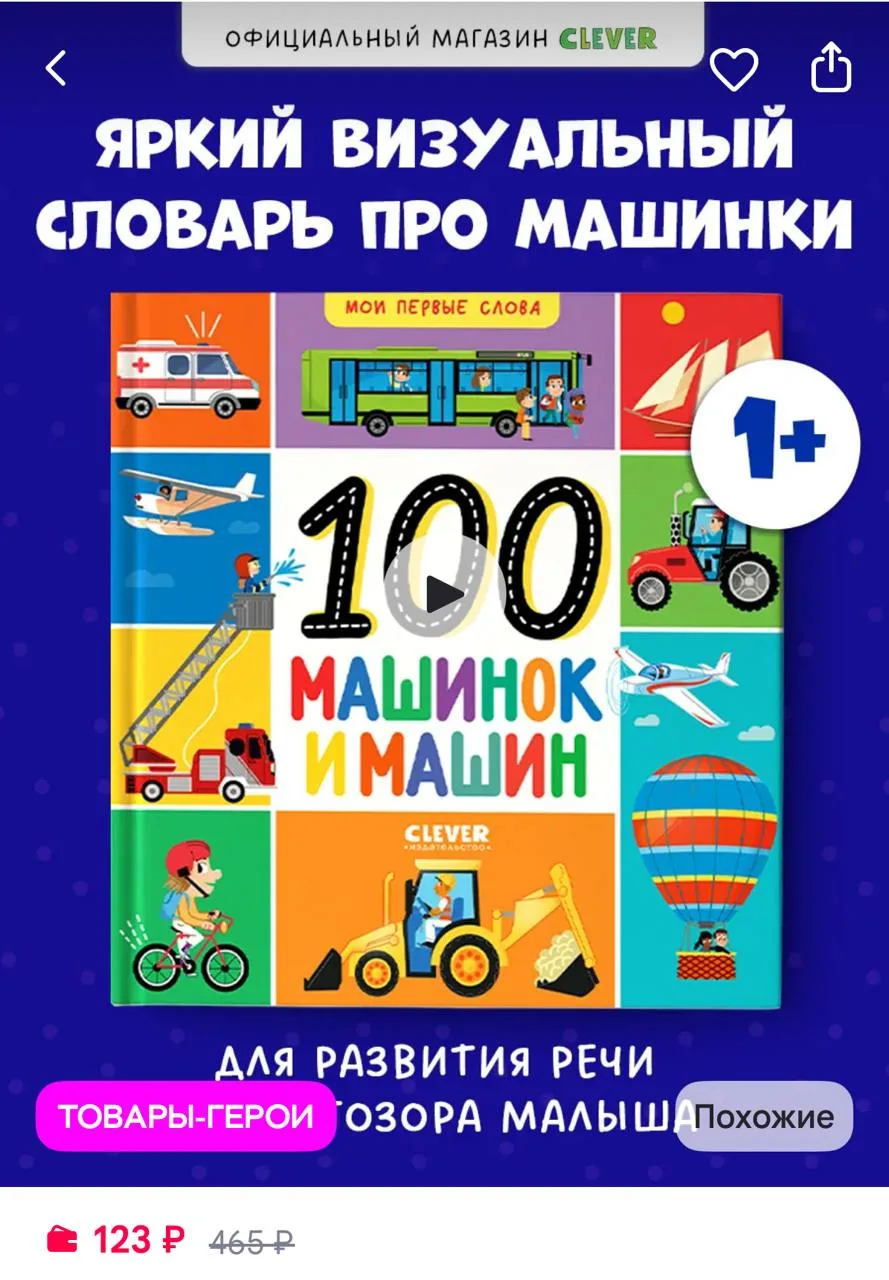 ⁣⁣⁣⁣⁣https://www.wildberries.ru/catalog/189194717/detail.aspx?size=309769761
