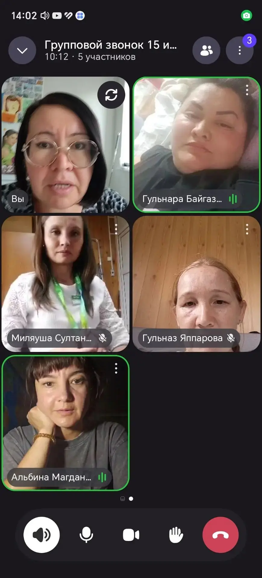 Уважаемые коллеги и родители!