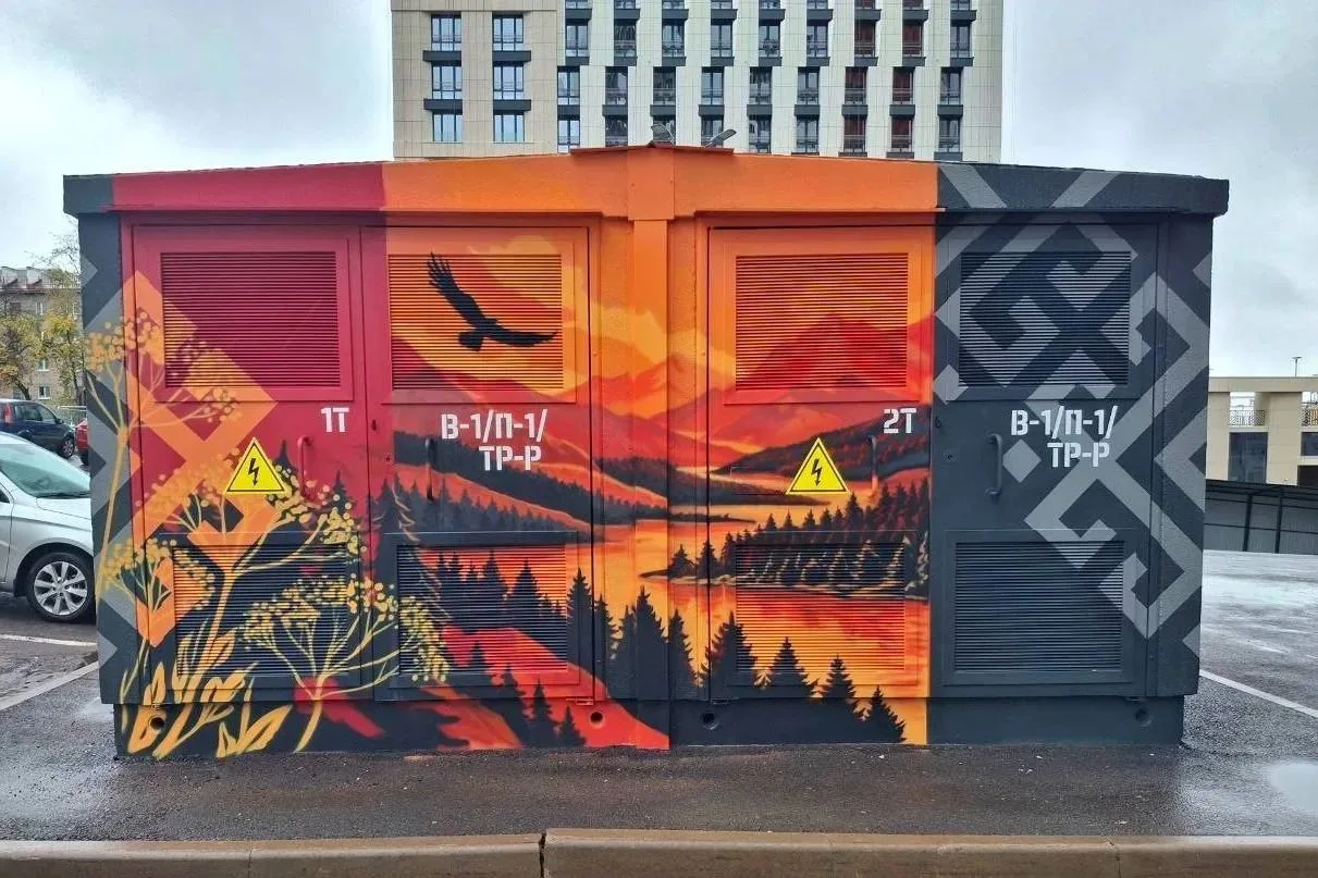 🎨 Уфу украсило новое граффити