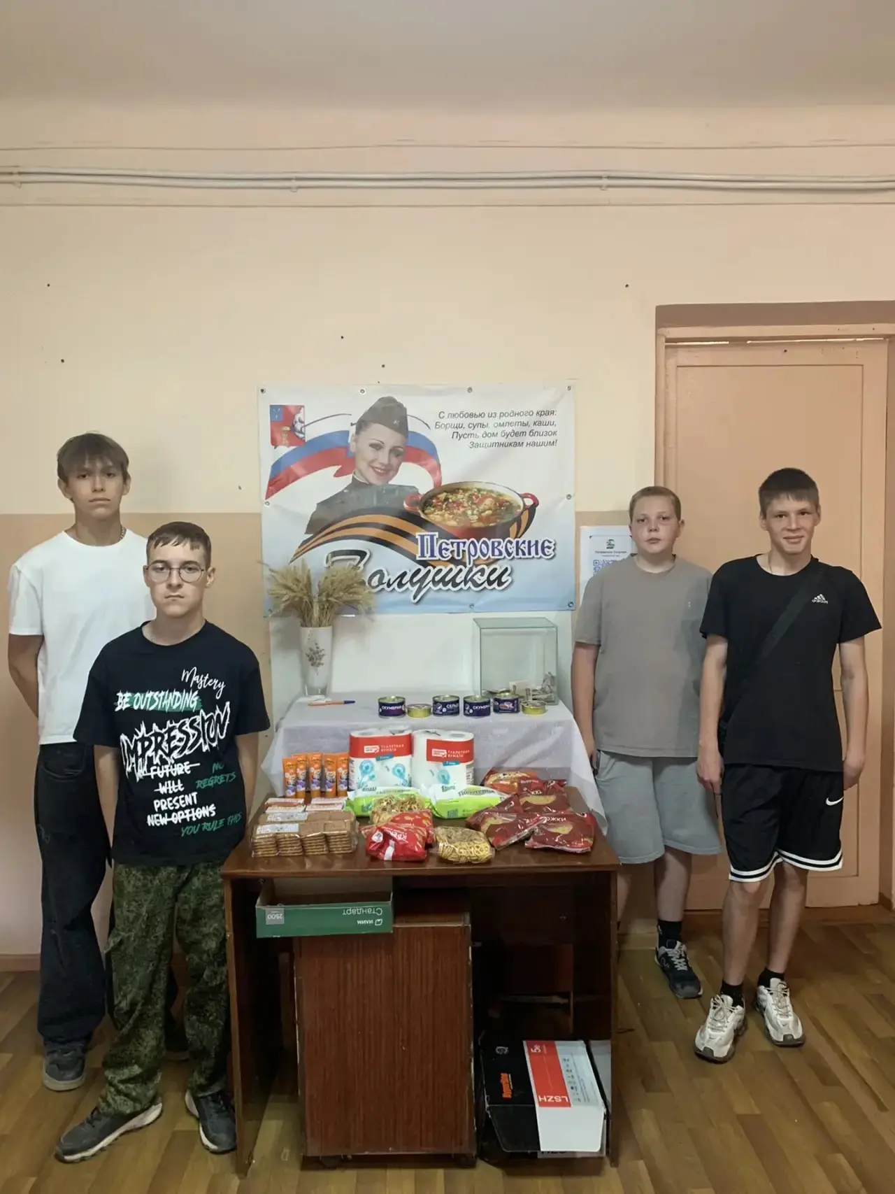 📌19 августа отмечается Всемирный день гуманитарной помощи.