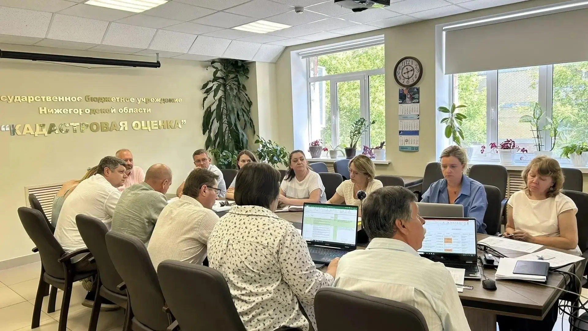 В государственном бюджетном учреждении Нижегородской области «Кадастровая оценка» состоялось очередн