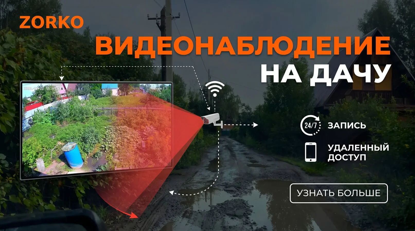 Изображение 3 к публикации «Новости Омска | NGS55»