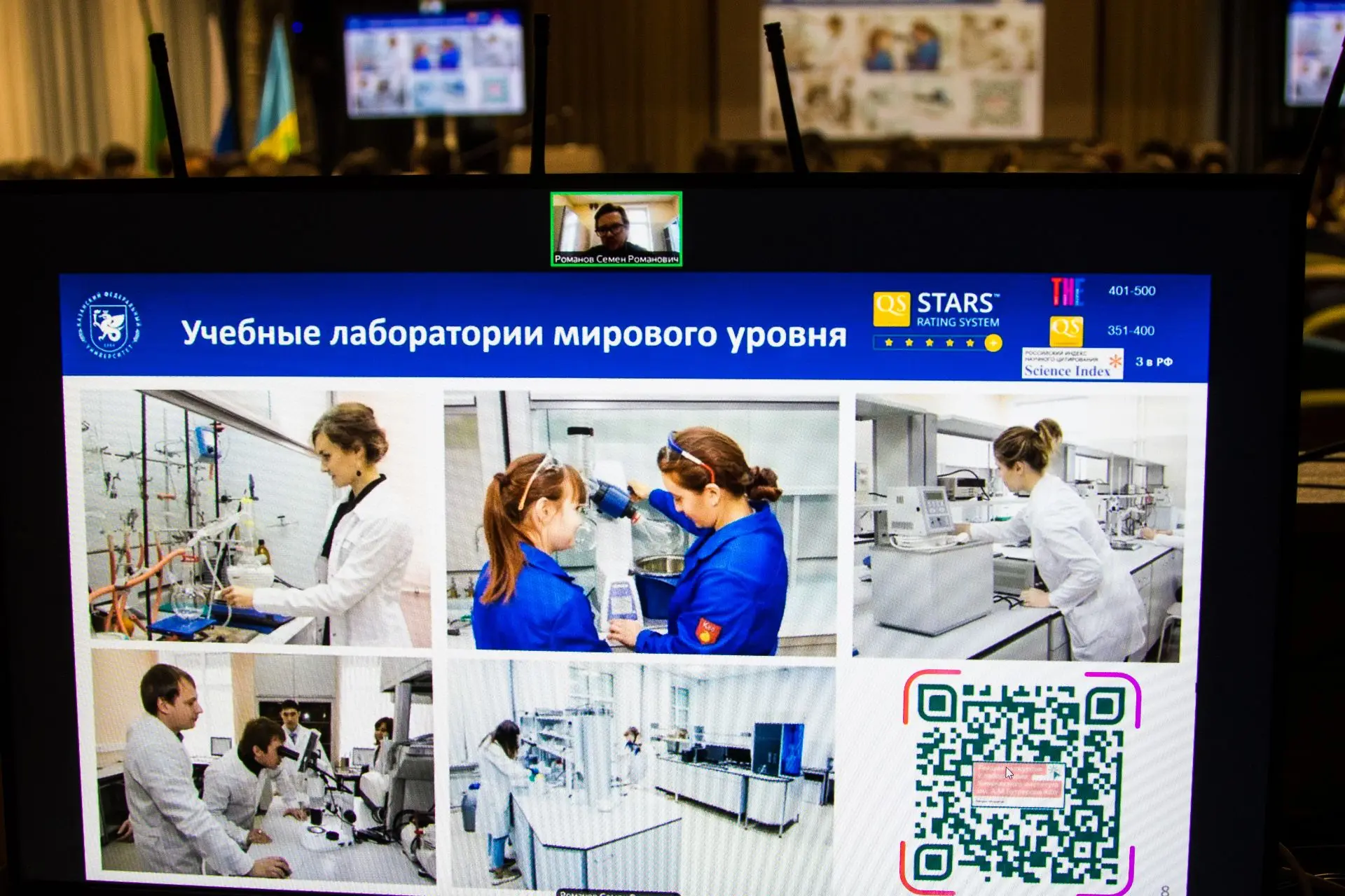 🧪  НАУКА, КОТОРАЯ ТВОРИТ БУДУЩЕЕ!