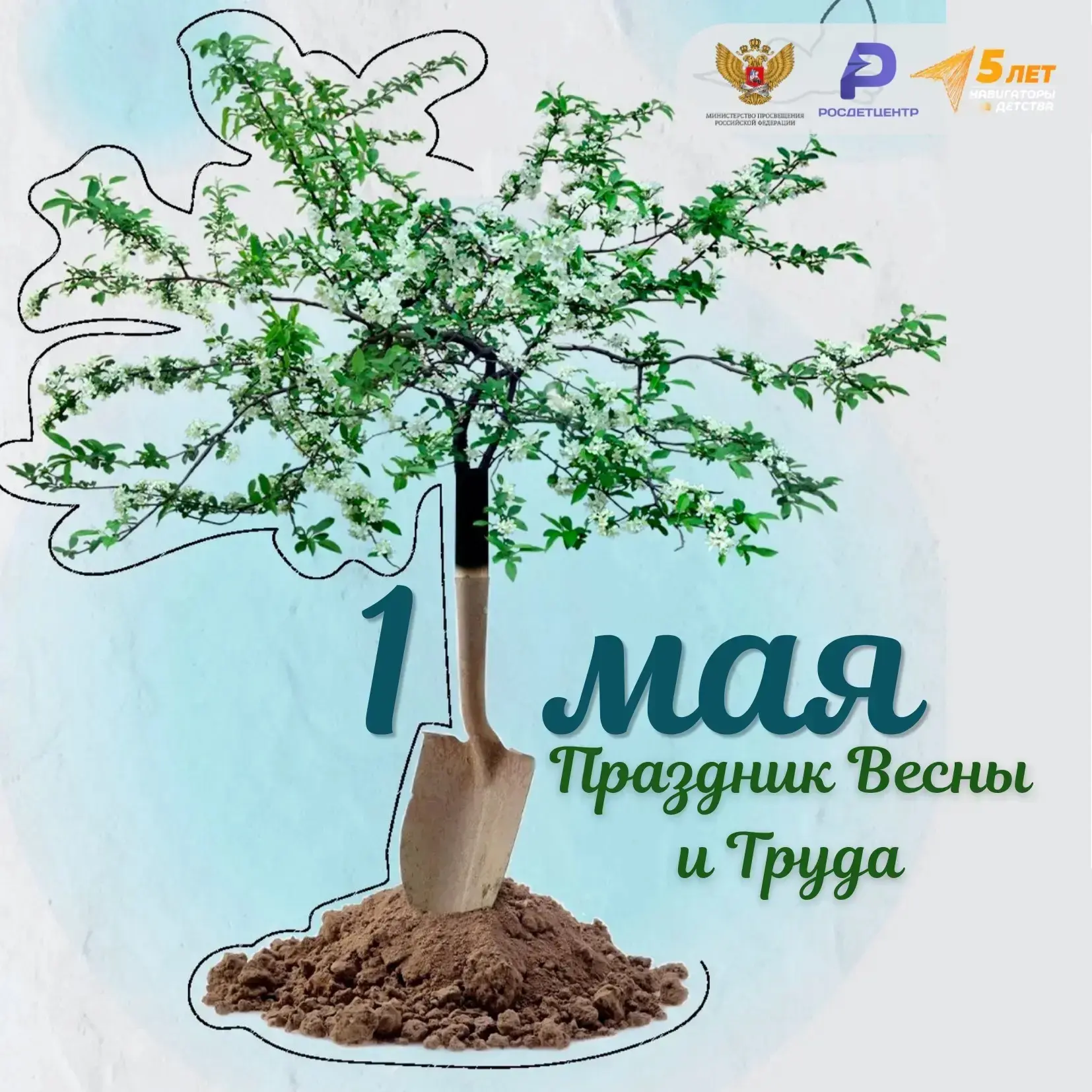ВЕСЕННИЕ ОТКРЫТКИ