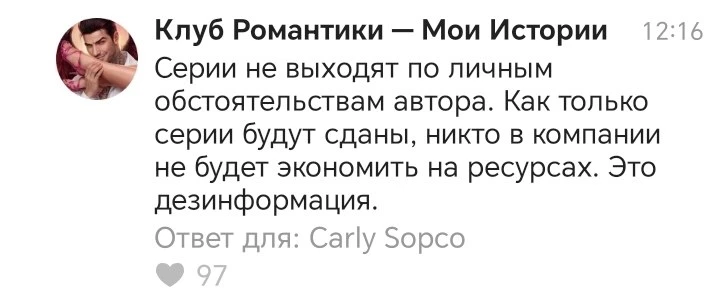 ❗️Разработчики сообщают, что истории Тепиша не выходят по личным обстоятельствам автора.

Ранее по ф