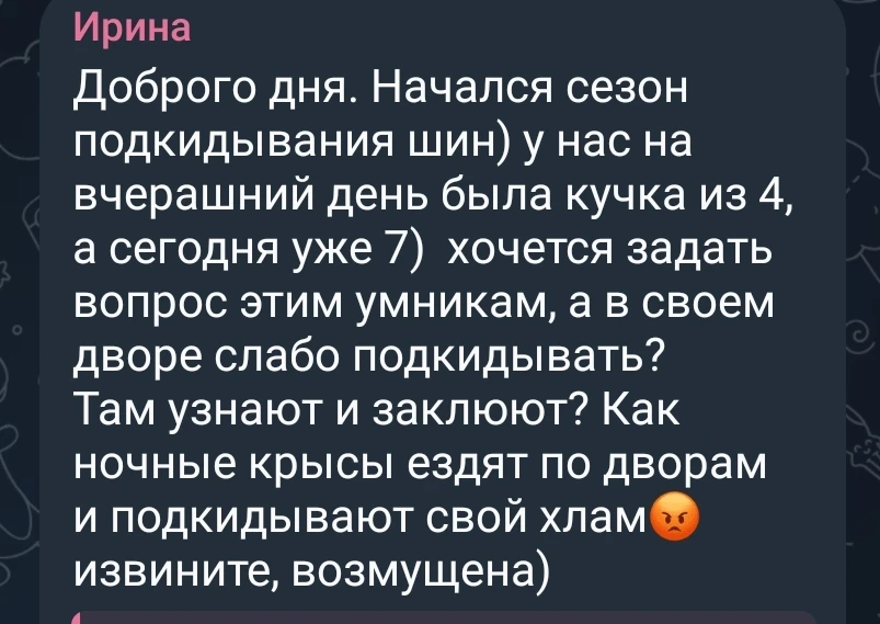 🚘🚙🚘Возмущение от жительницы.