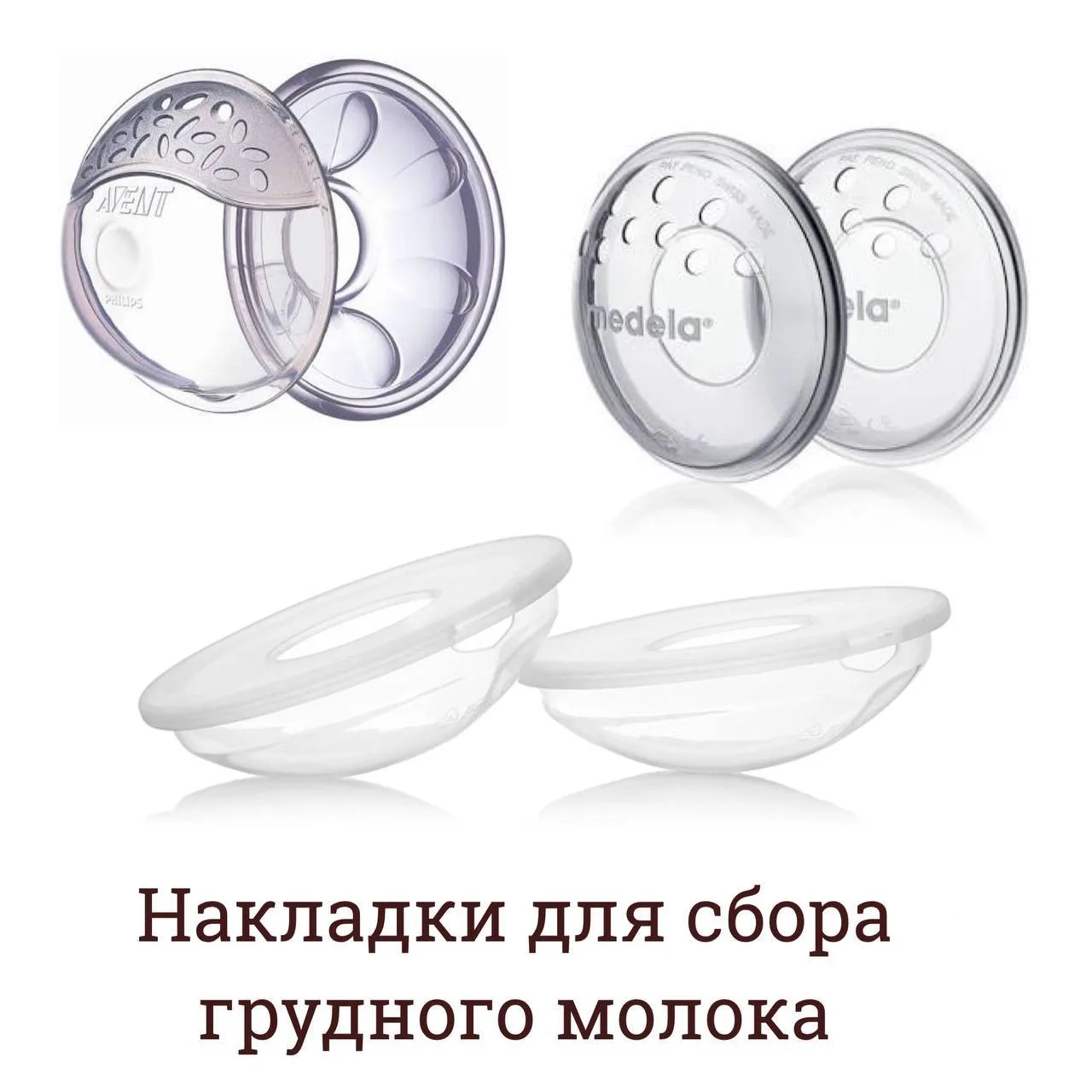 ЧТО МОЖНО СДЕЛАТЬ ПРИ ПОДТЕКАНИИ МОЛОКА?