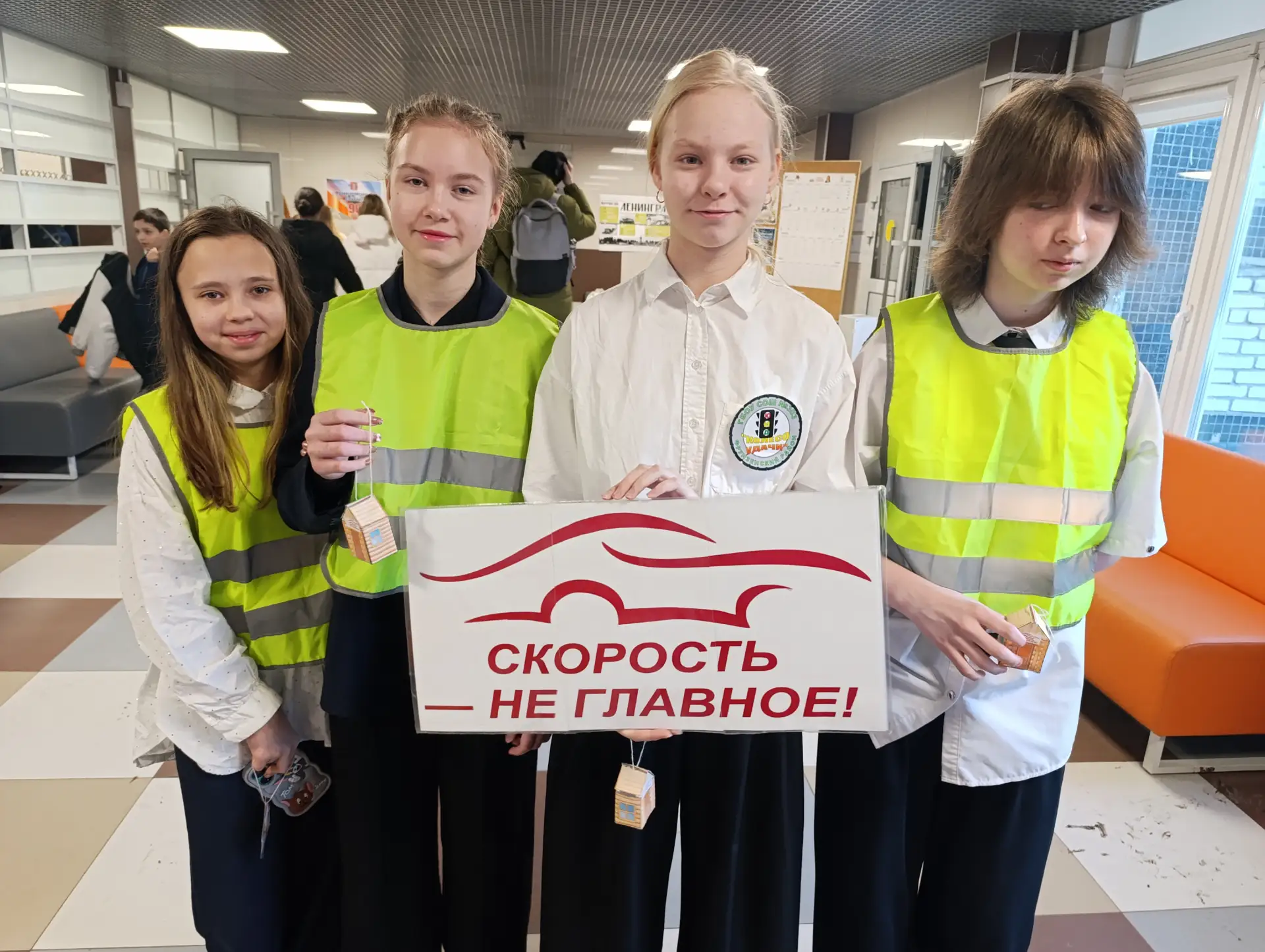 Скорость не главное🚦 Единый день дорожной безопасности🚦  С 5 по 13 марта 2023 года ученики школы № 3
