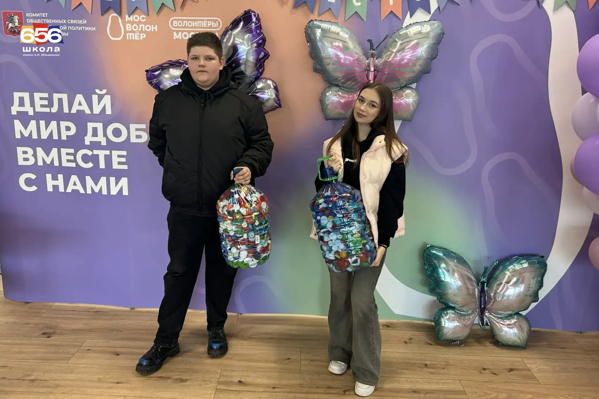 💚 Иногда, чтобы изменить мир, достаточно маленького доброго поступка   Наша школа активно принимает 