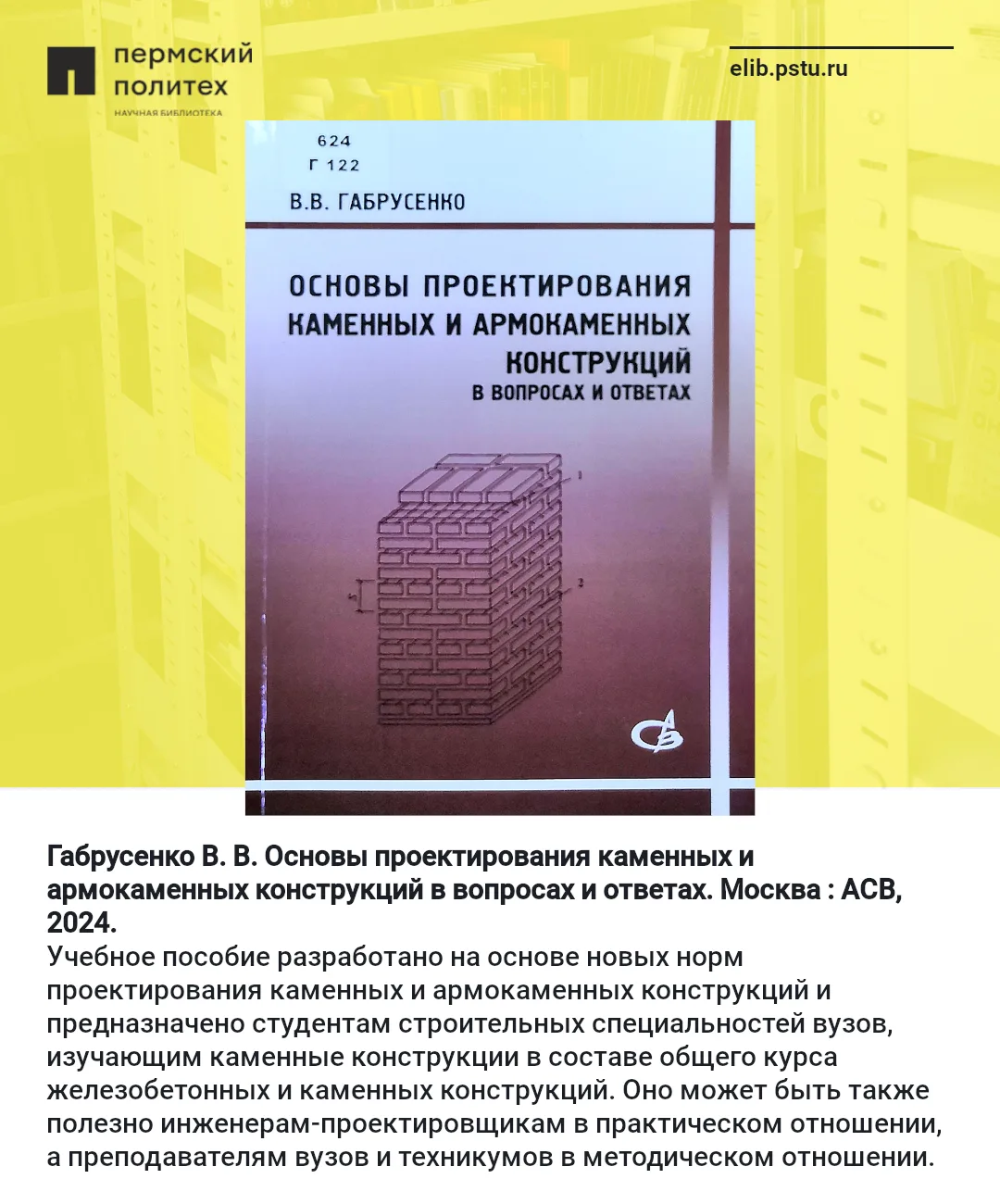 🧑‍🔧⚒️🪛 День строителя - это профессиональный праздник работников строительной отрасл...