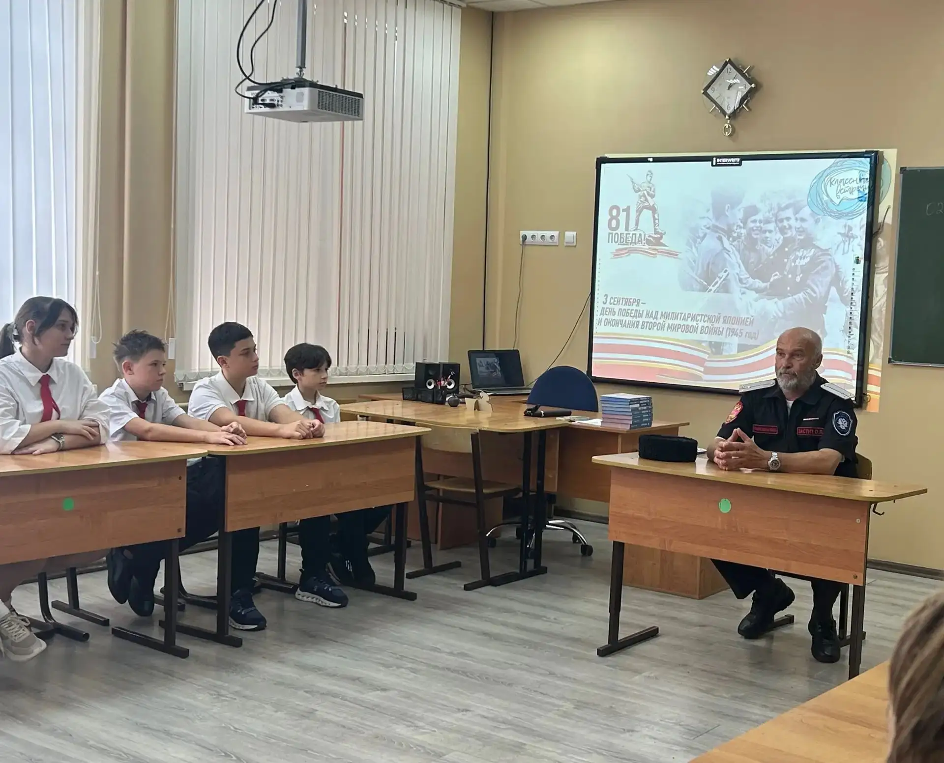 **Урок мужества: связь поколений в День Победы над Японией**