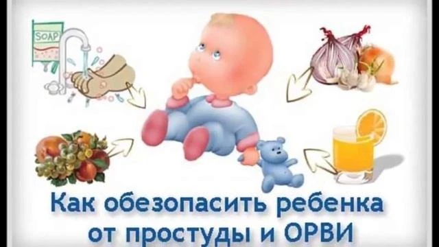 Респираторные инфекции весной
