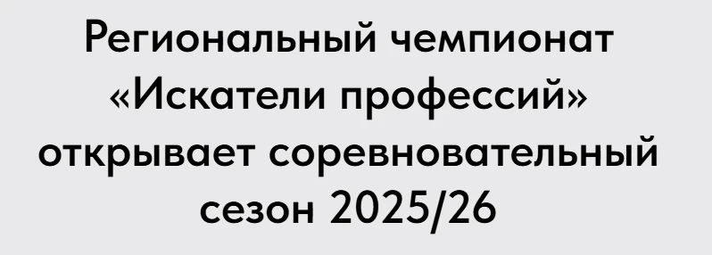 С описаниями компетенций можно ознакомиться по ссылке  Принимайте участие , это невероятно интересны
