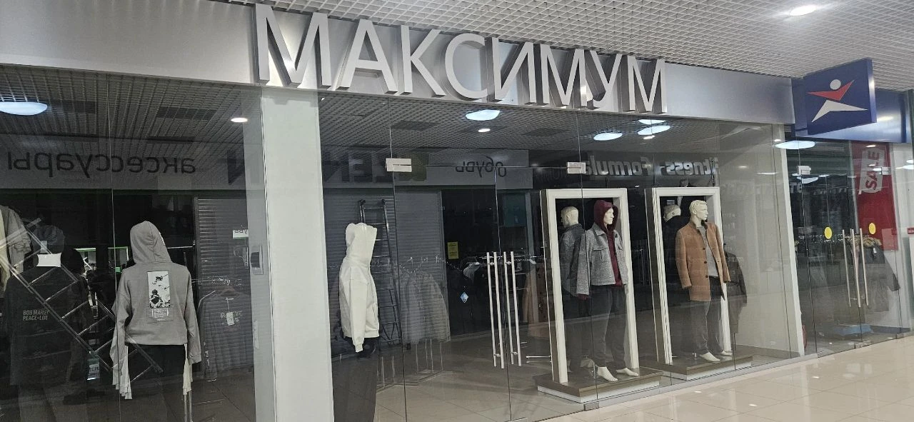 Очень актуально в нынешнее время!