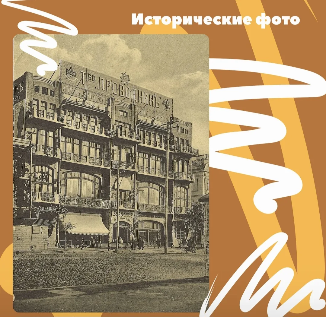 #исторические_фото_Воронежа@vrn_history