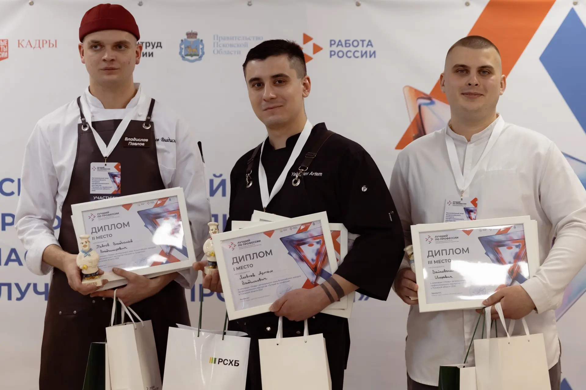🔉 В Пскове определили лучших поваров региона!
