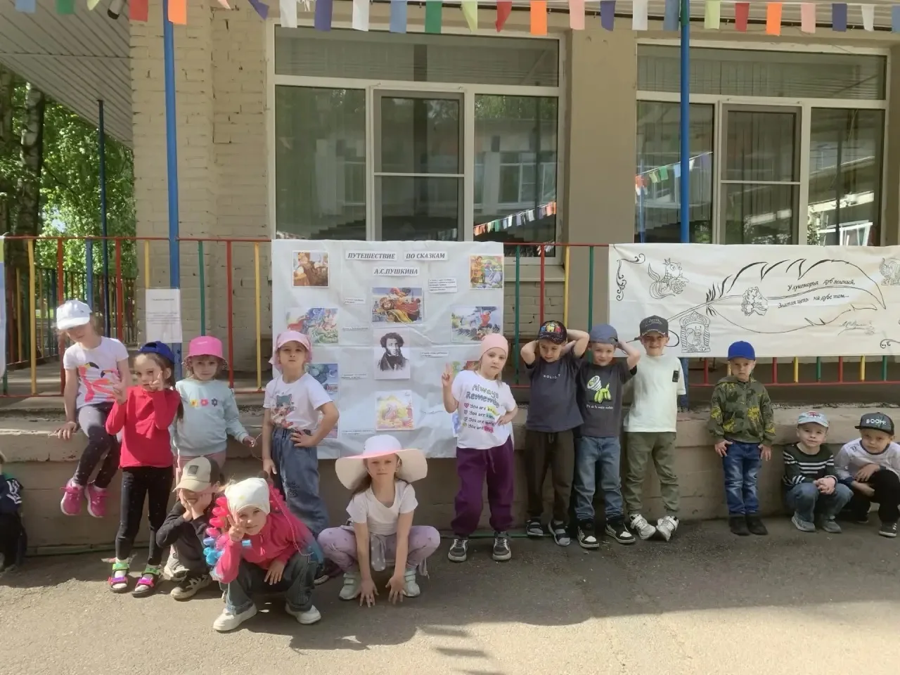 ✨ «Там чудеса, там леший бродит...» — Пушкинский день в нашем детском саду! ✨