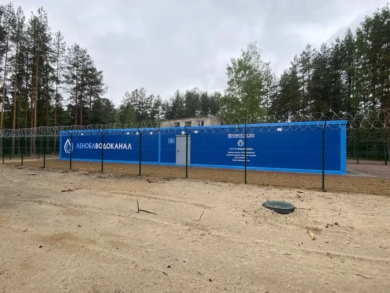 В поселке Ромашки Приозерского района запущена модульная станция водоподготовки