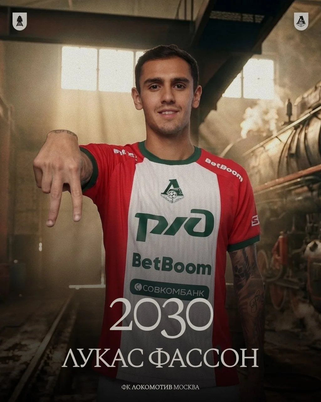⚡️ «Локомотив» продлил контракт с Лукасом Фассоном

Новое соглашение с 25-летним бразильским защитни