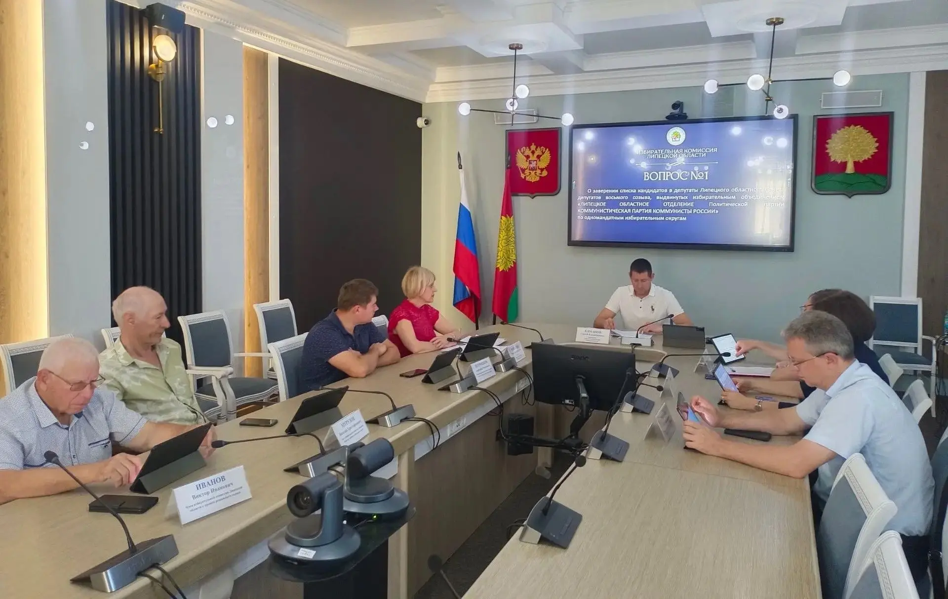 Заверен список кандидатов в депутаты Липецкого областного Совета депутатов восьмого созыва, выдвинут