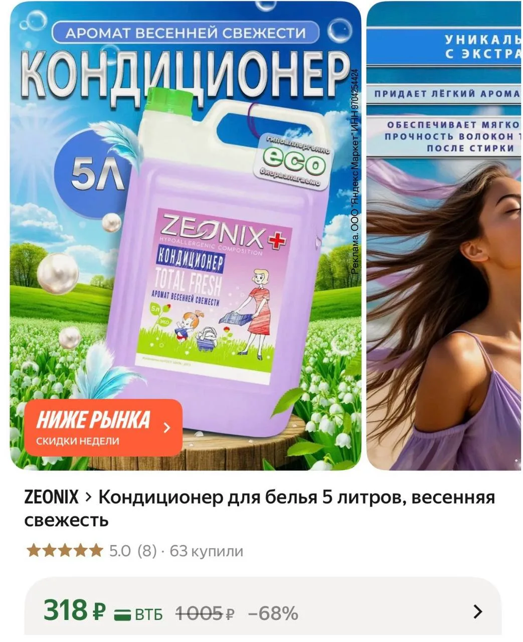 🔥БЕРЁМ‼️ 5 литров