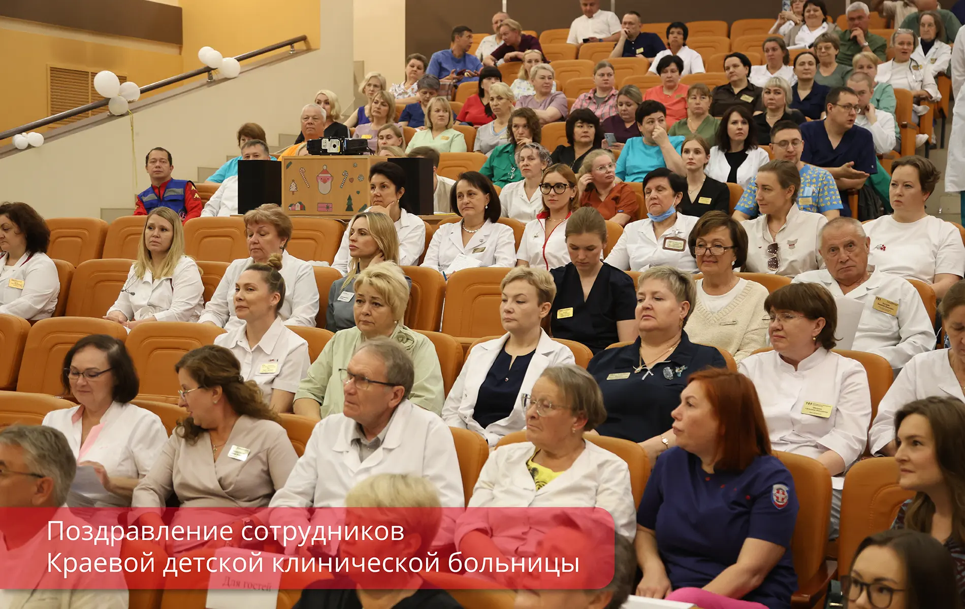 В воскресенье в России отметили День медицинского работника. 

Сегодня лично поздравил многопрофильн