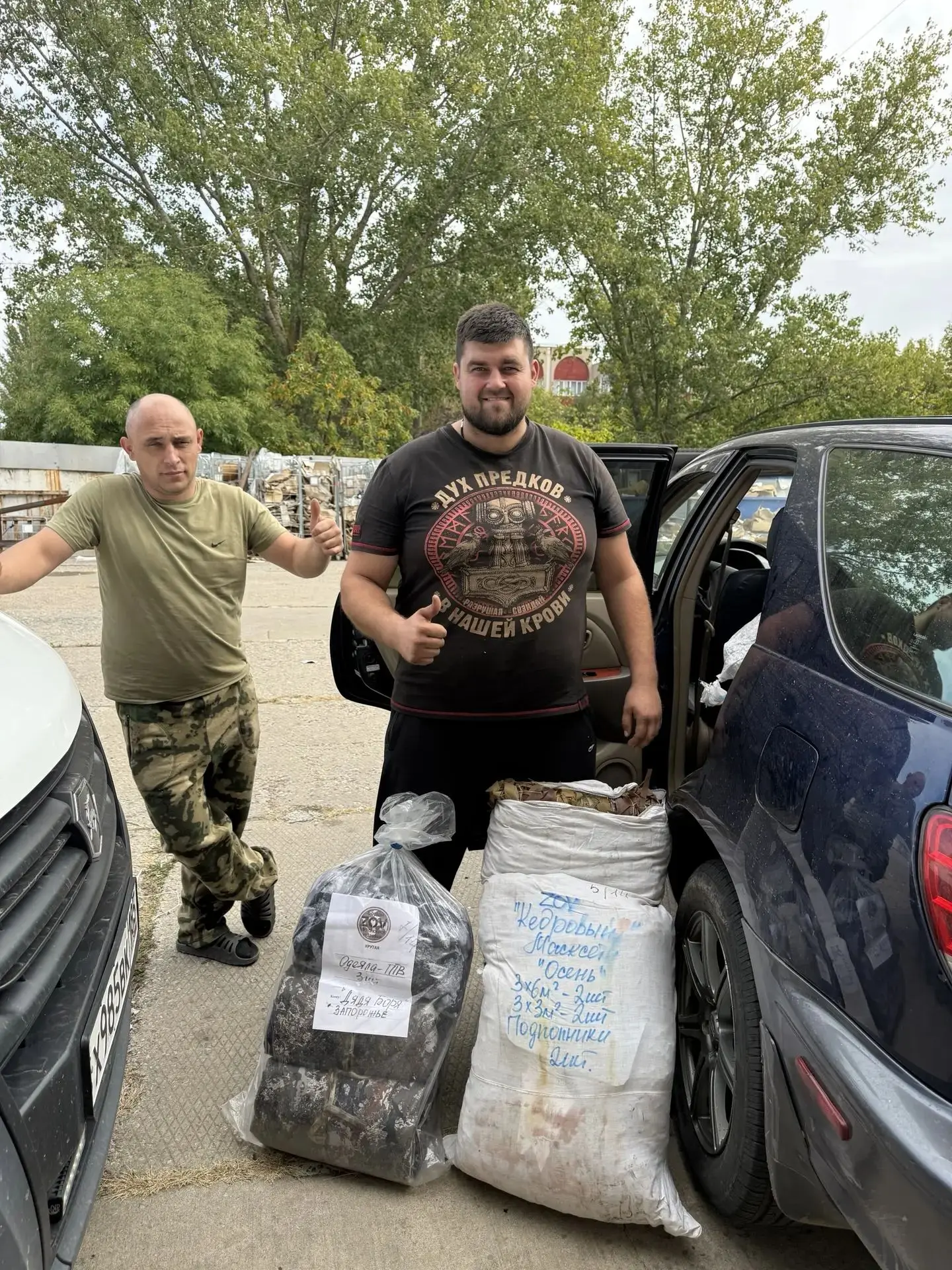 Дядя Боря посылки из дома получил 🤙🇷🇺