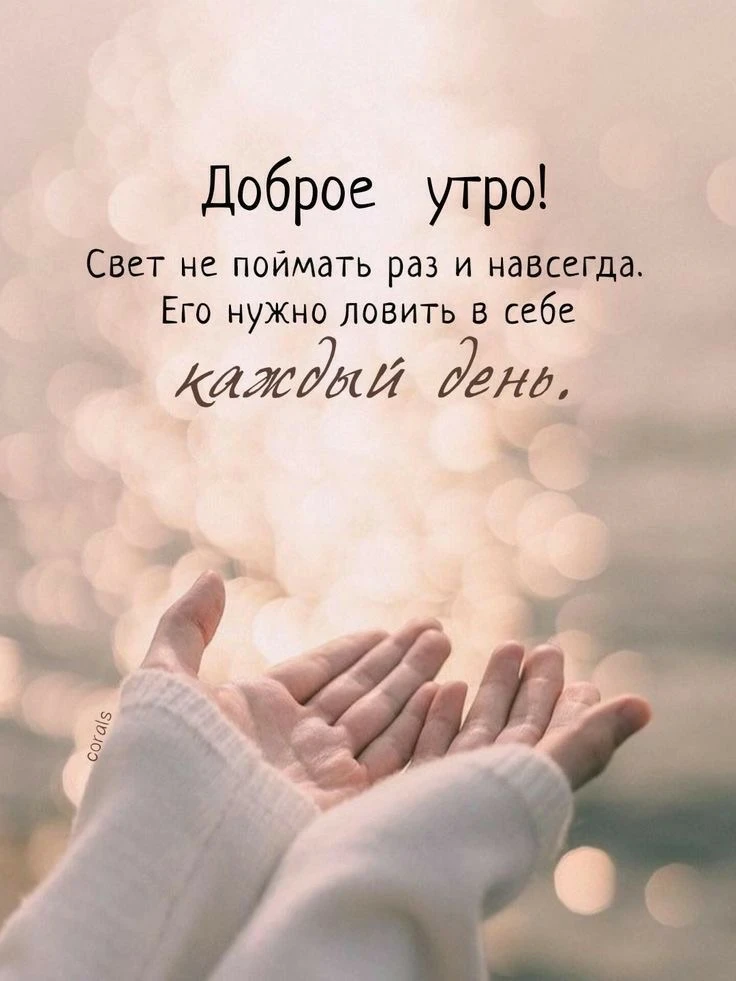 Энергетический ПРОГНОЗ на 16 марта