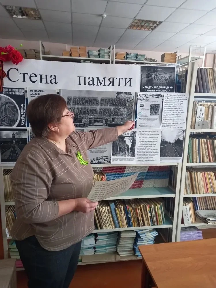 Проведение мероприятий, посвященных Международному дню памяти жертв Холокоста (27 января), является 