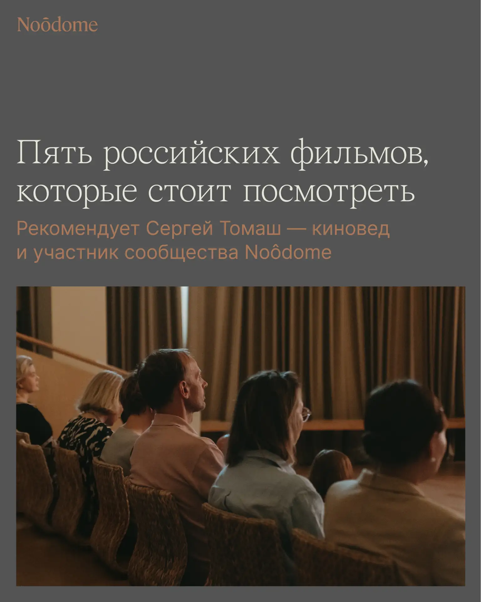 День российского кино отмечается уже более ста лет. За это время он неоднократно менял ...