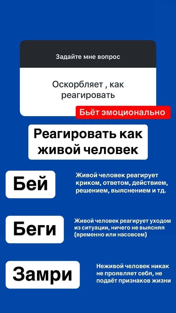 Читайте ответы на вопросы