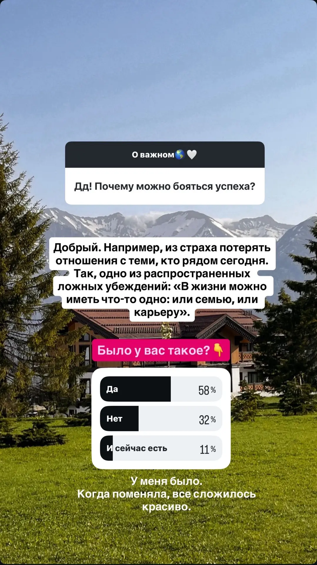 О важном🌎🕊️🤍