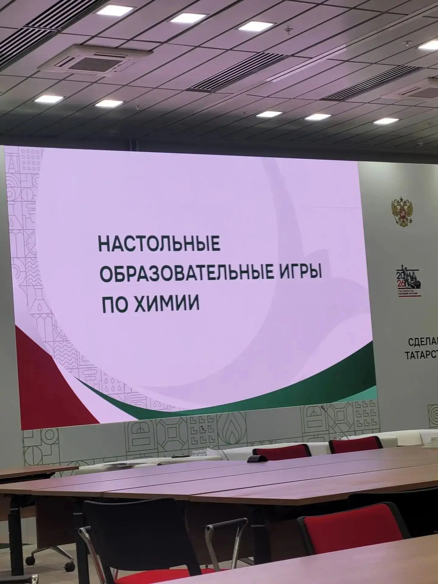🎉  Наши обучающиеся  на Татарстанском нефтегазохимическом форуме — сегодня, 27 августа...
