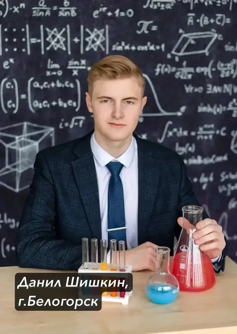 💥 Первые результаты ЕГЭ: семь амурских выпускников «нахимичили» на 100 баллов

1 июня выпускники сд