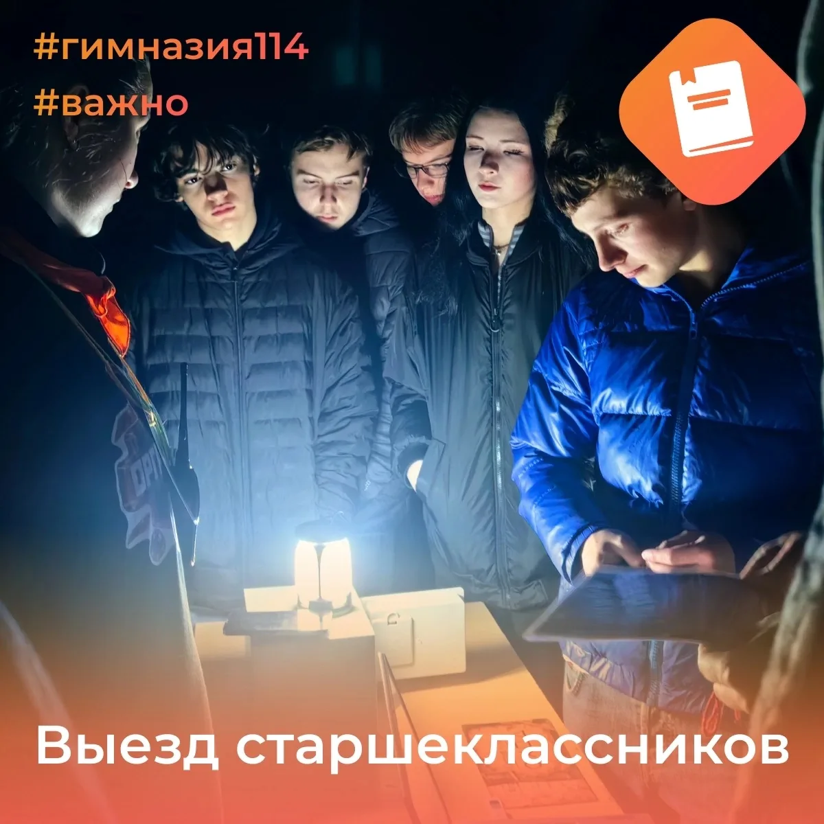 🔥 Больше, чем один день. Больше, чем программа. Больше, чем я.