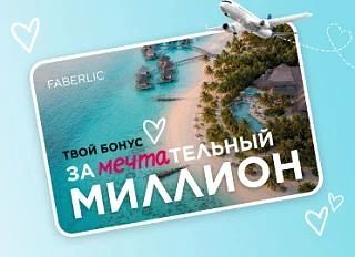 АКЦИЯ ДЛЯ ВСЕХ!!🔥