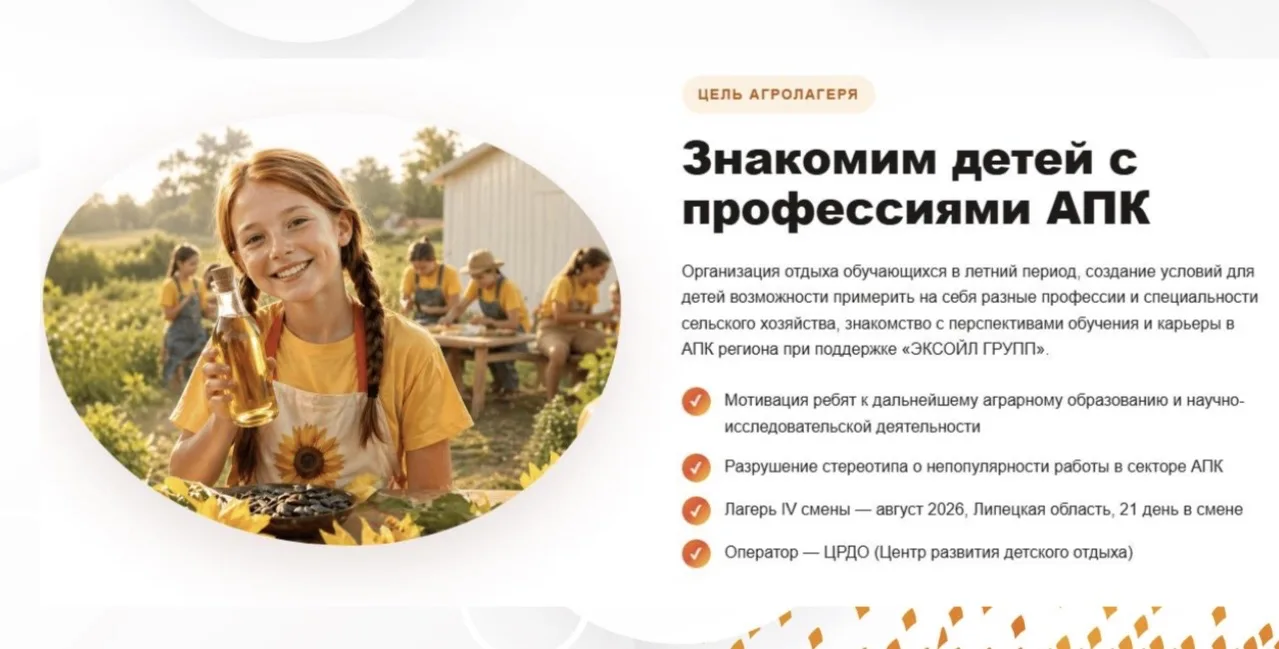 🔥Мы рады сообщить о запуске Конкурса на получение бесплатных путевок в летний лагерь с полным погруж