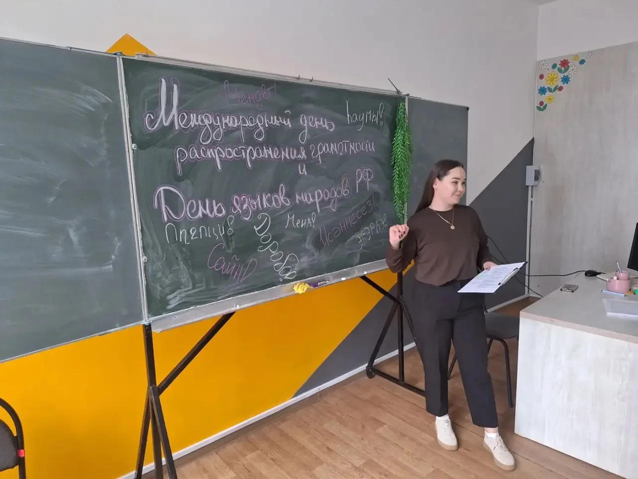 📚 В день единых действий говорили про разнообразие языков в нашей стране!