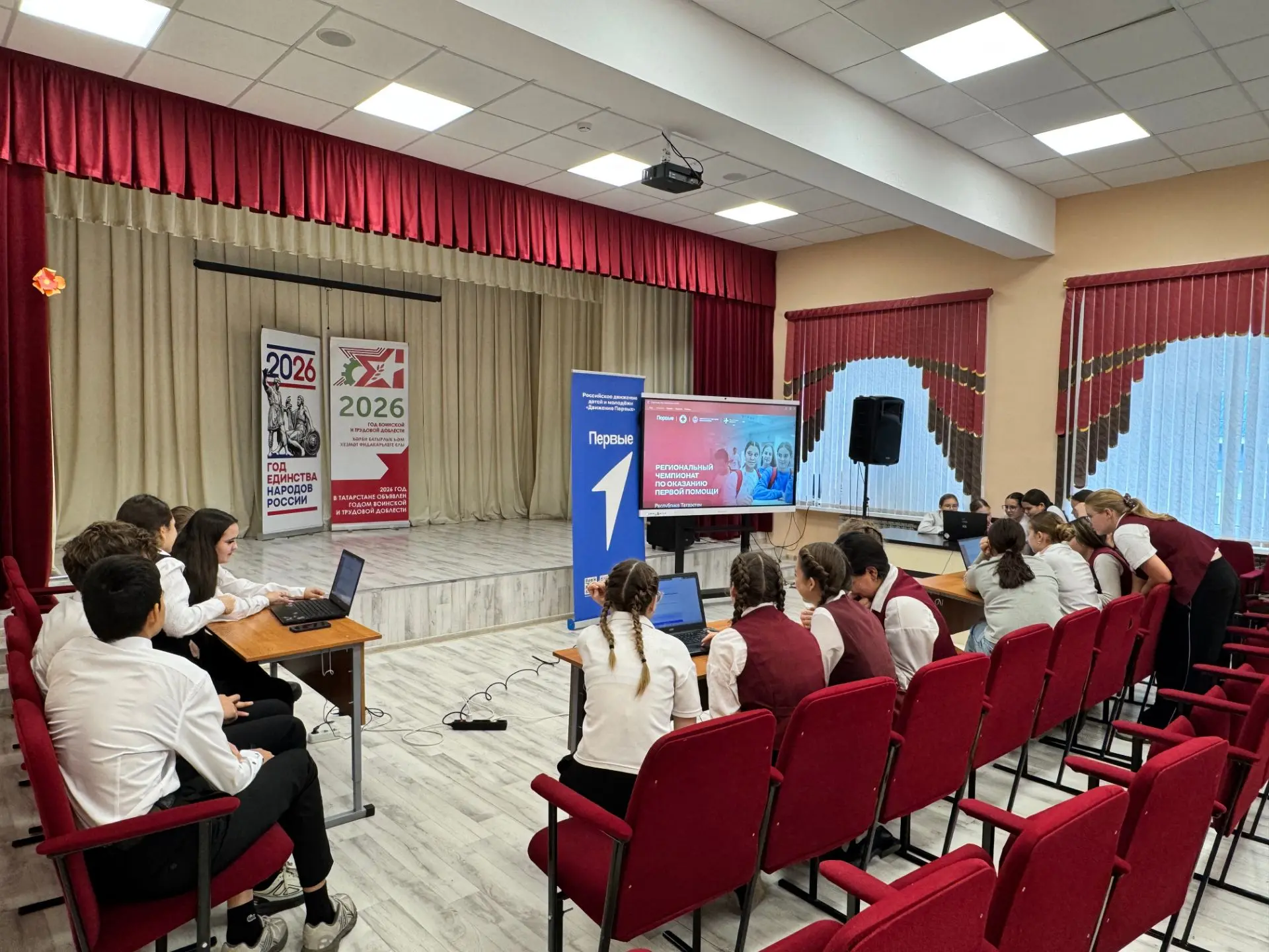 Муниципальный этап Чемпионата по оказанию первой помощи 💯