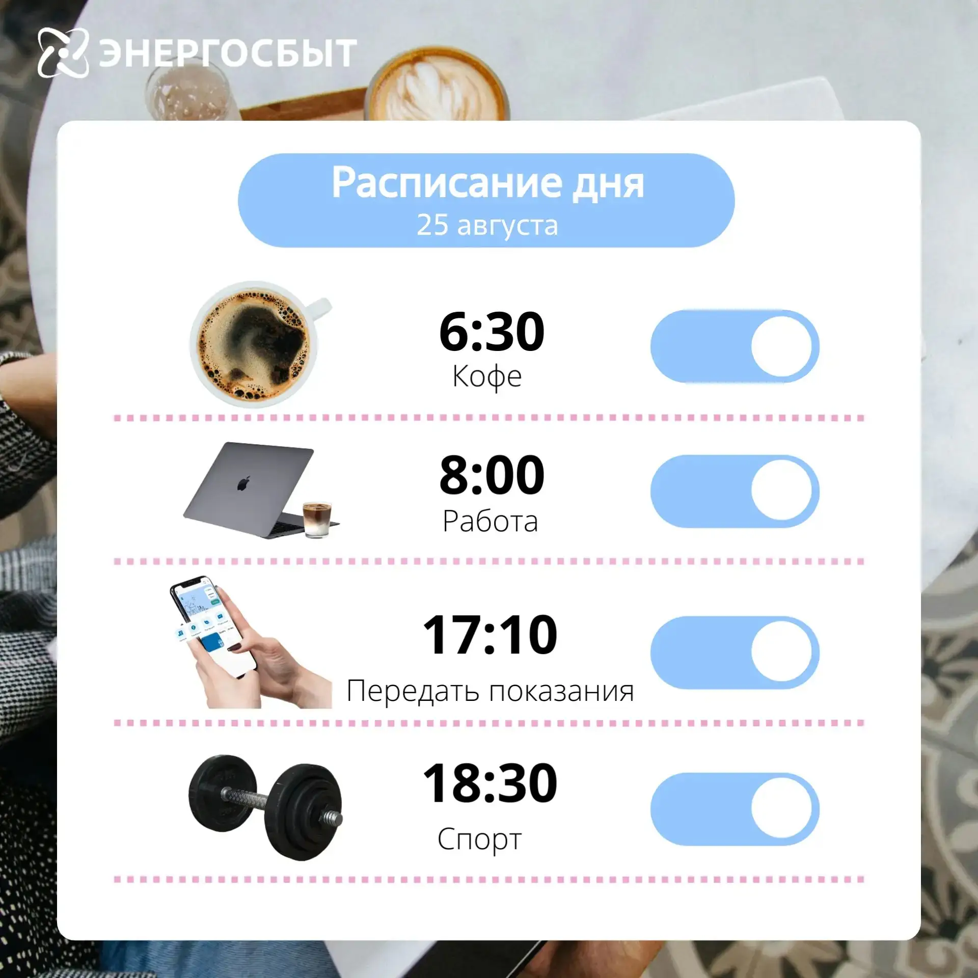 Уважаемые клиенты!