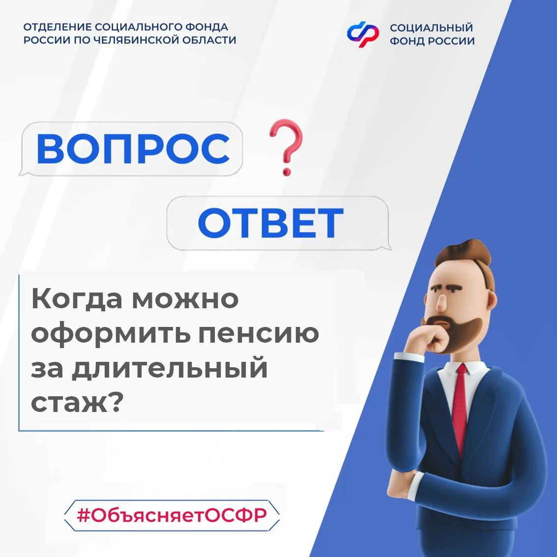 📌 Сегодня четверг — время нашей рубрики «Вопрос-ответ».