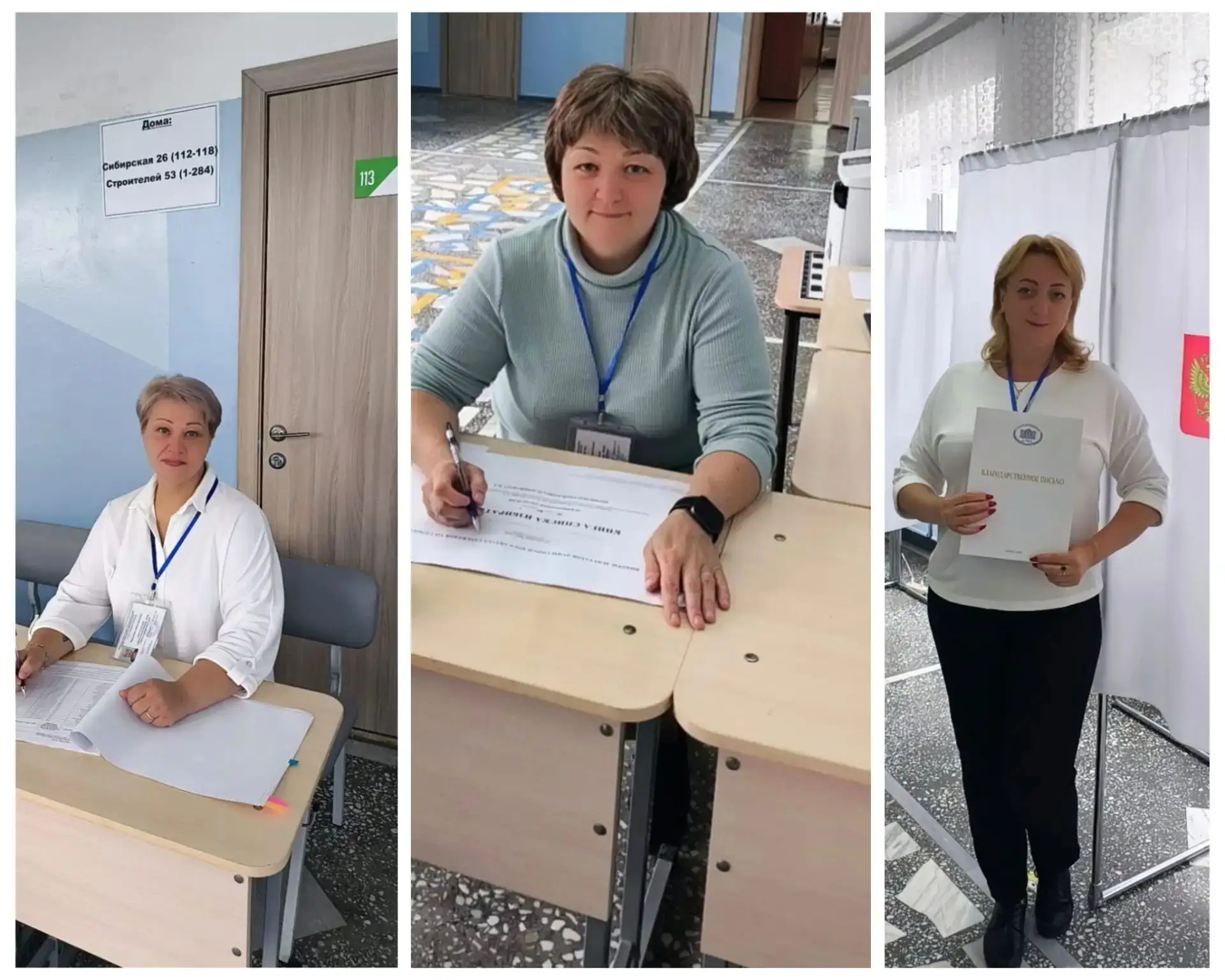 🗳 Во время предстоящих выборов в нашей школе будет работать избирательный участок № 35...