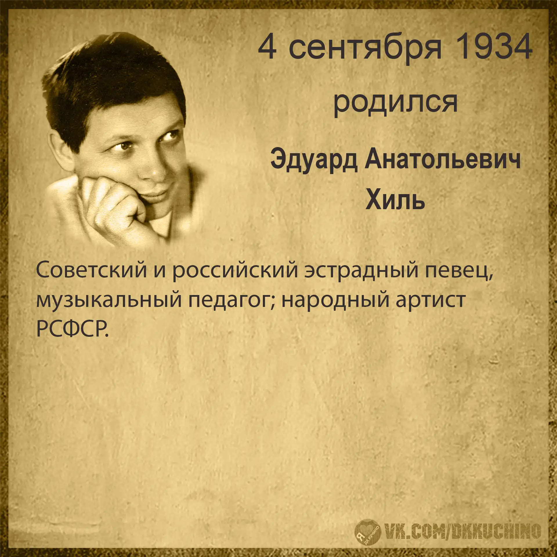 #культурадаты