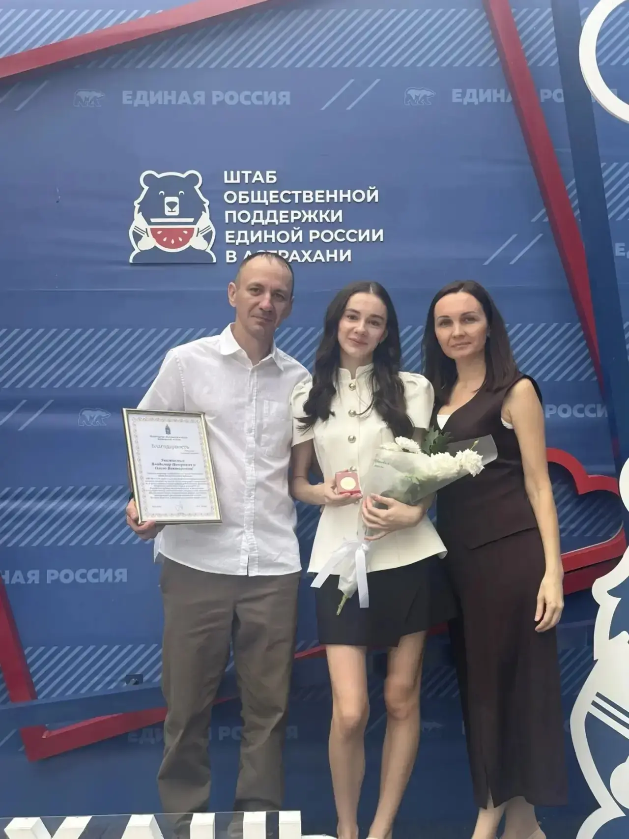 Сегодня в Астраханской области состоялась торжественная церемония чествования выпускников, набравших