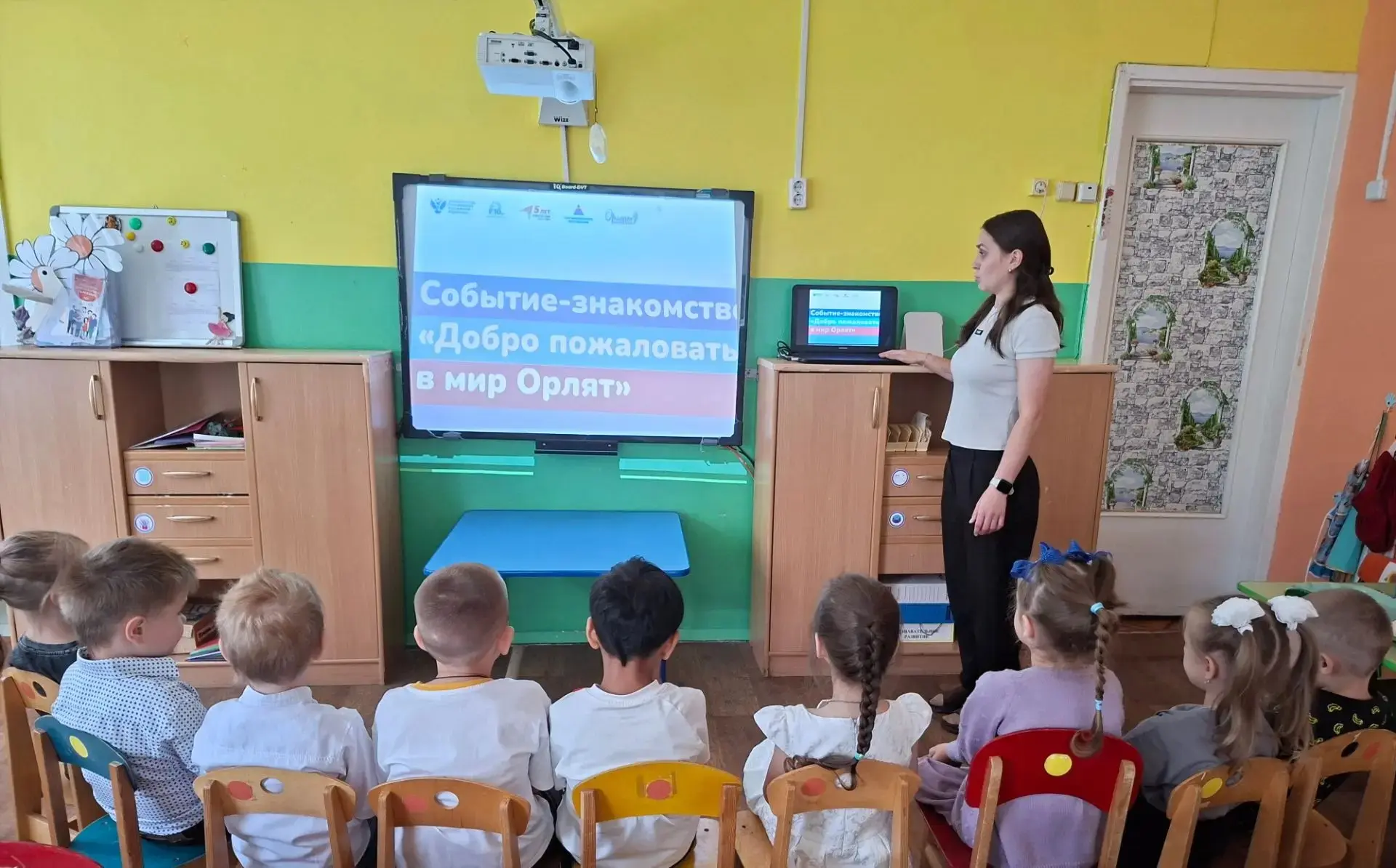 🦅В детском саду №34 г. Ельца стартовало знакомство старшей группы с проектом «Орлята‑д...