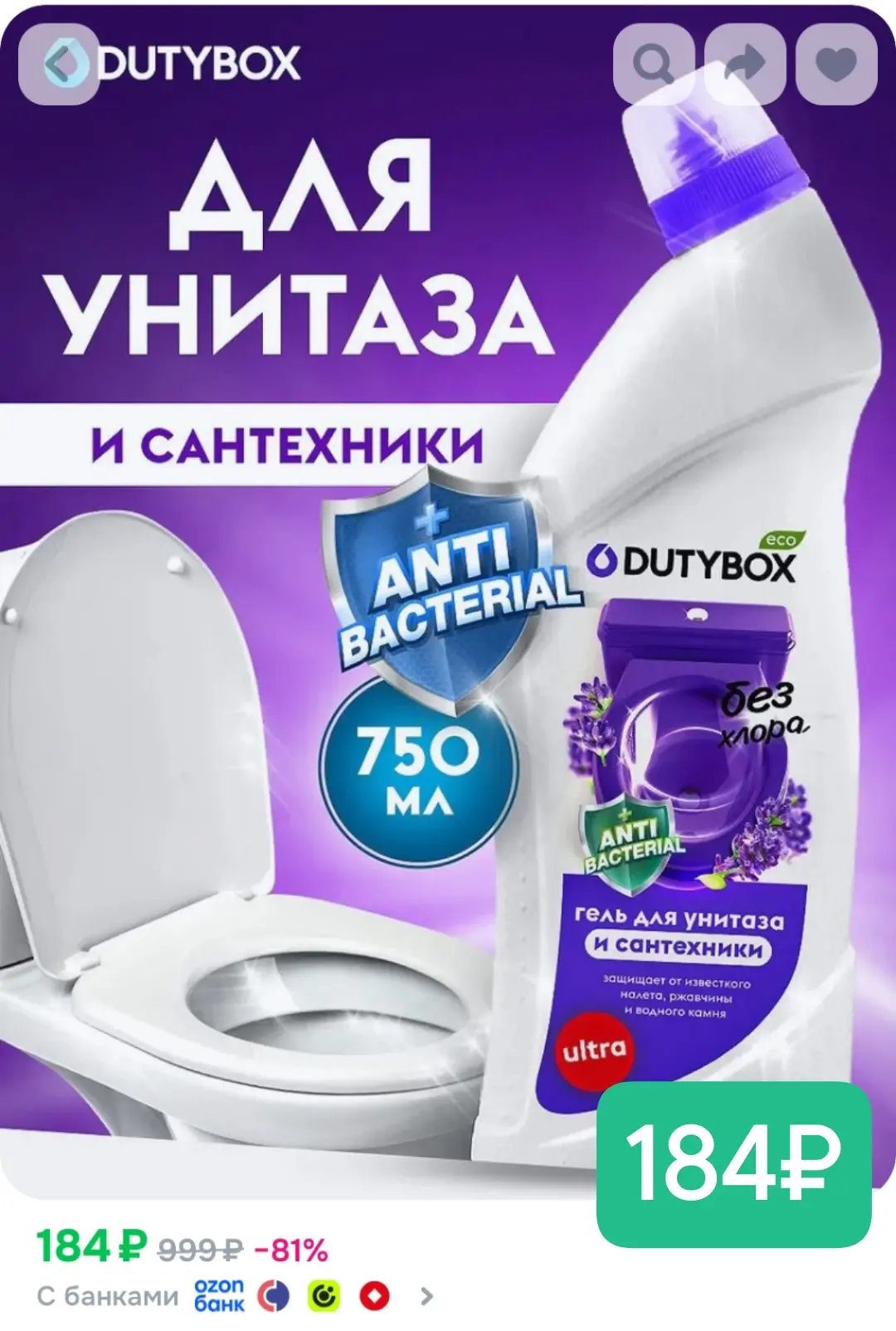 ⚡Разбираем!