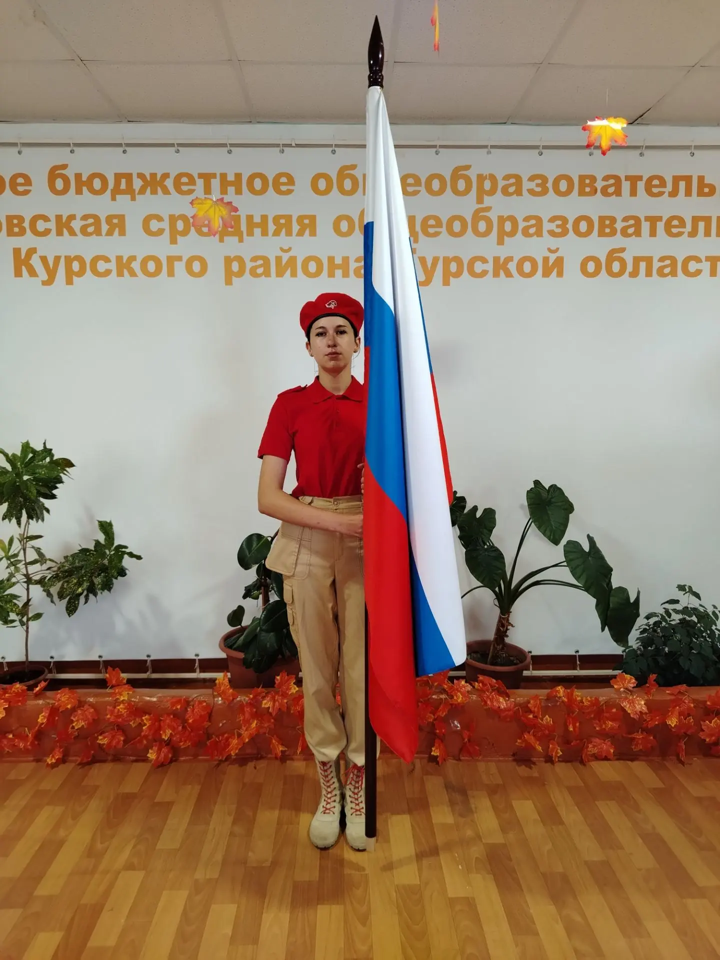 📚🙇🏻‍♂📖🇷🇺 🏫 Утро понедельника в МБОУ «Гнездиловская средняя общеобразовательная ш...