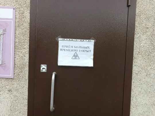 В учреждении регулярно проводятся тренировочные учения по холере для отработки действий...