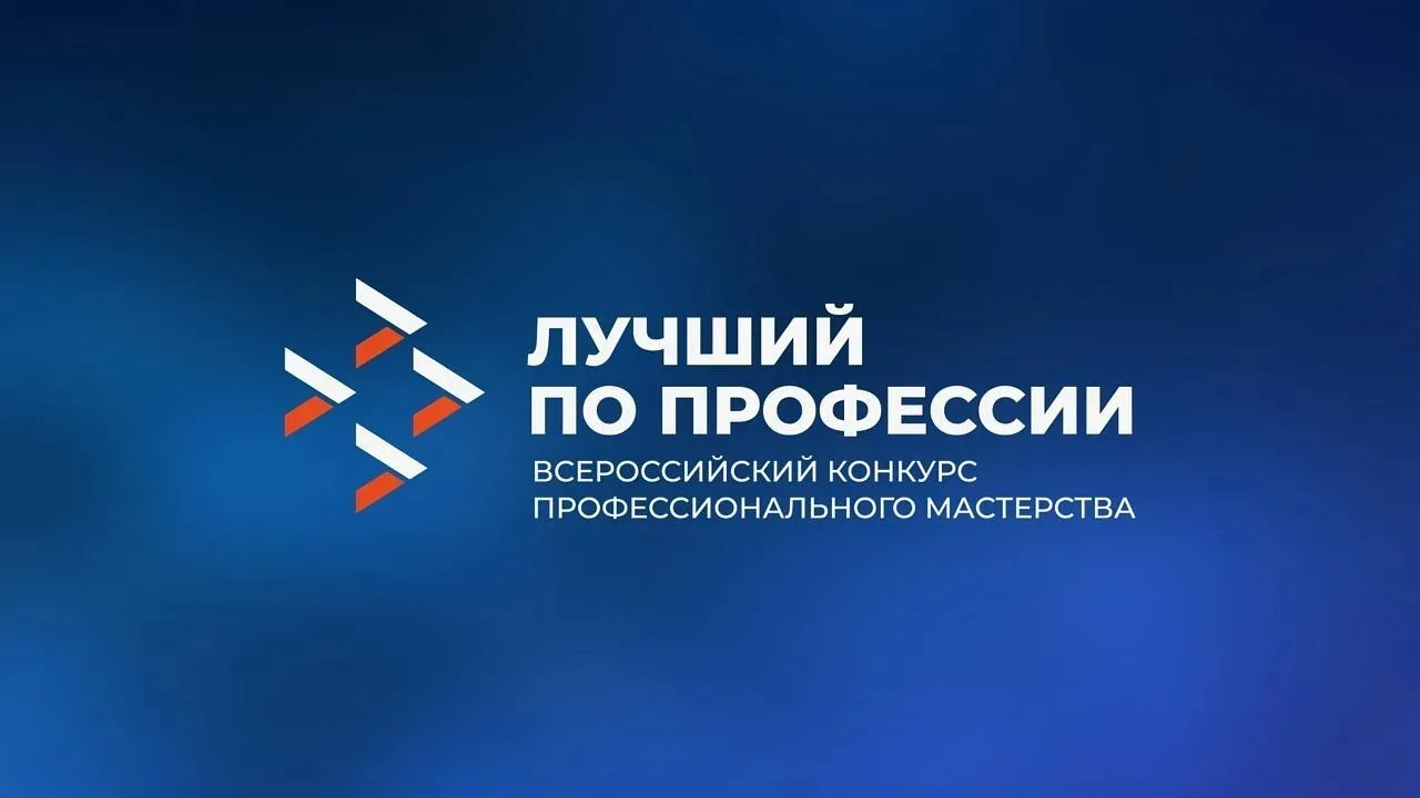 🔥В соответствии с решением Организационного комитета по проведению Всероссийского конк...